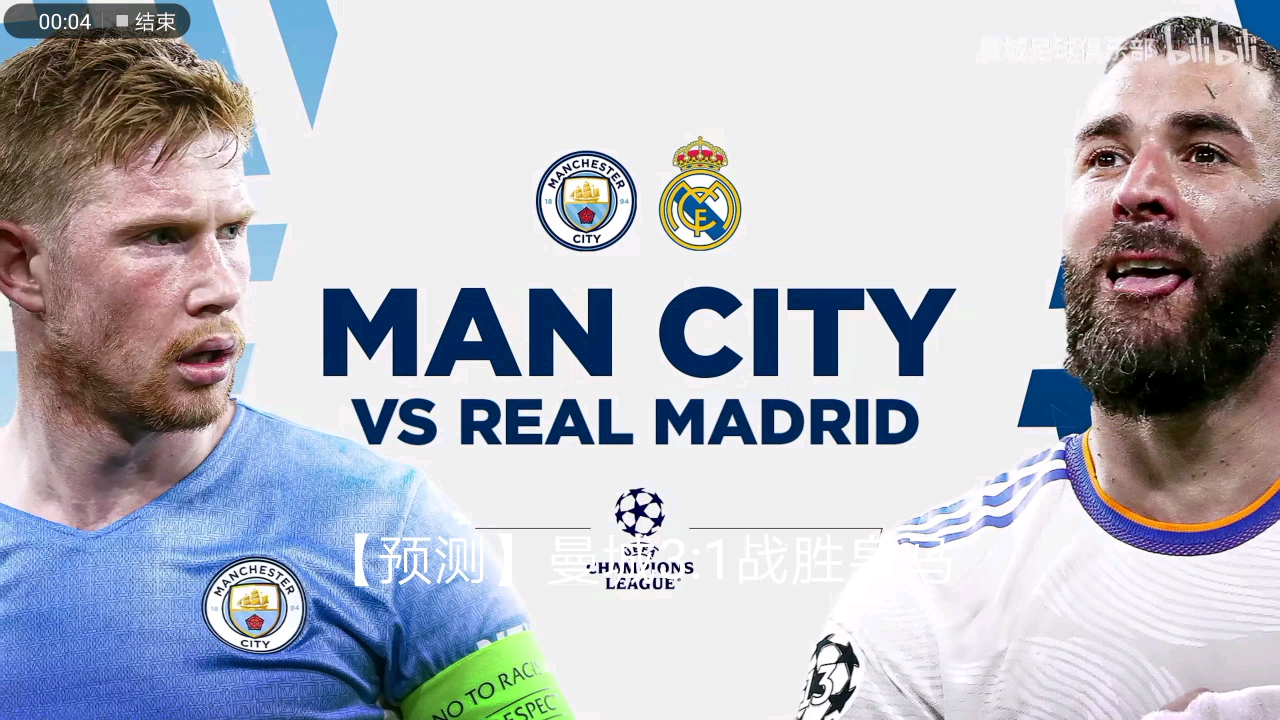 队在新赛季 队在新赛季